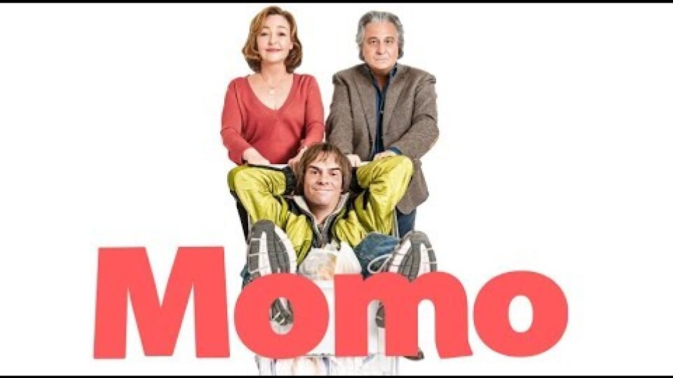 Momo / Μαμά Από το Πουθενά