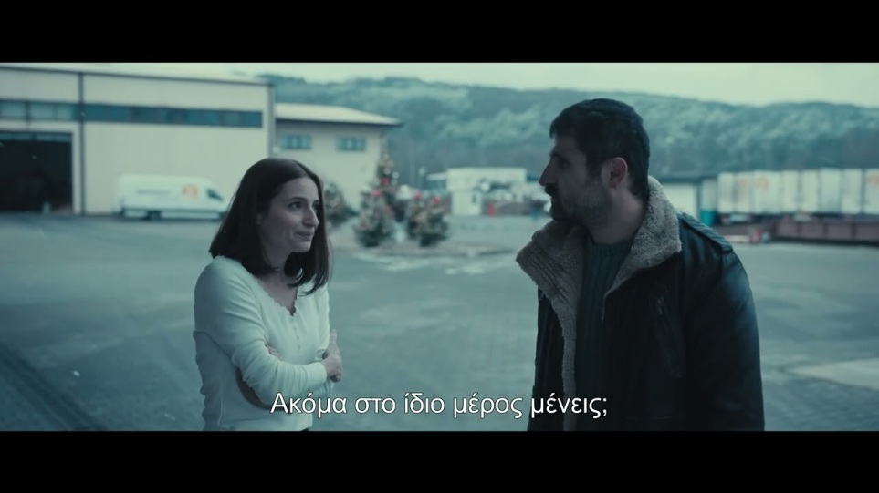 R.M.N. trailer with greek subs