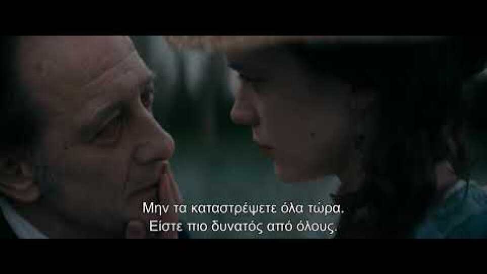 ΚΑΖΑΝΟΒΑ, Η ΤΕΛΕΥΤΑΙΑ ΑΓΑΠΗ (CASANOVA, LAST LOVE) - Official Trailer