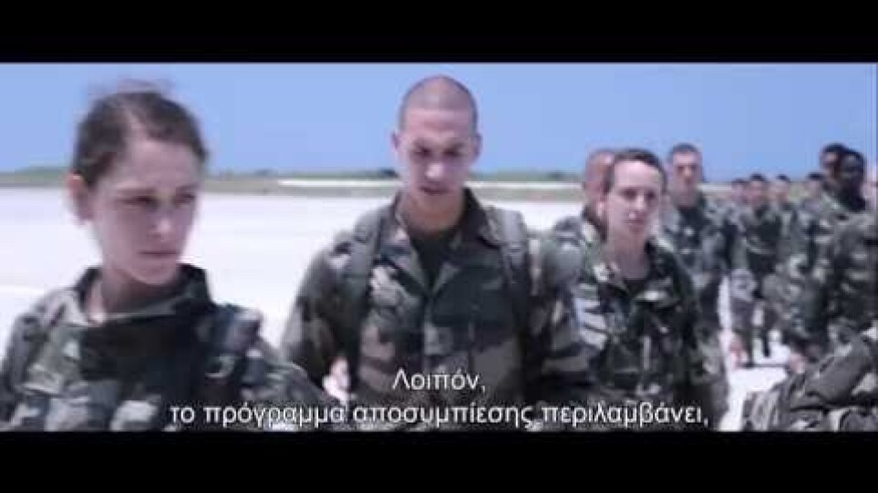 THE STOPOVER (VOIR DU PAYS) - Official Trailer