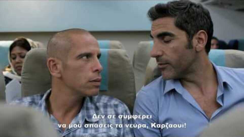 Débarquement Immédiat! (Last Call For Nowhere) / Άμεση Αποβίβαση