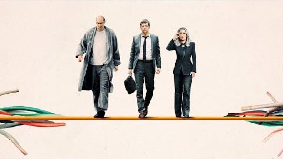 The Hummingbird Project / Κωδικός Κολιμπρί