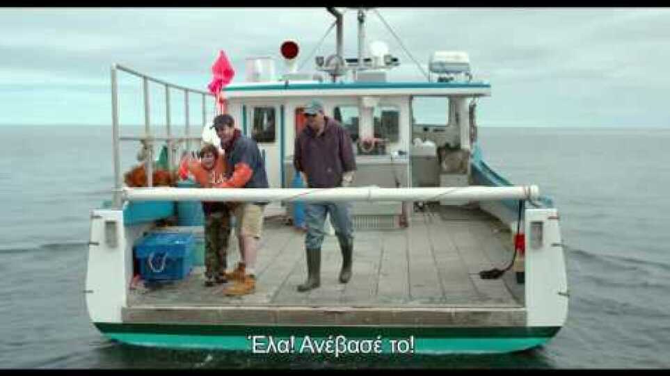 ΜΙΑ ΠΟΛΗ ΔΙΠΛΑ ΣΤΗ ΘΑΛΑΣΣΑ (Manchester by the Sea) - Official Trailer