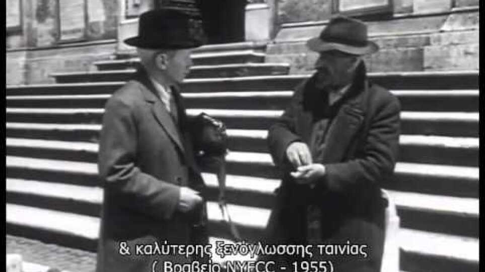UMBERTO D.  Trailer New Star