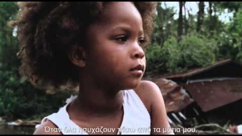 ΤΑ ΜΥΘΙΚΑ ΠΛΑΣΜΑΤΑ ΤΟΥ ΝΟΤΟΥ (Beasts of the southern wild) Official Trailer