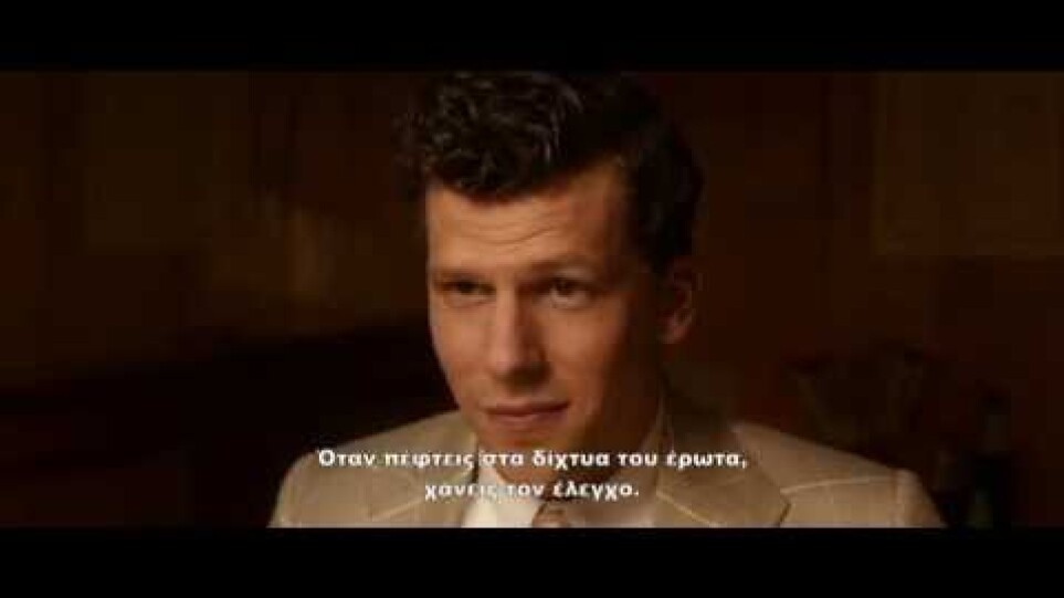 Café Society