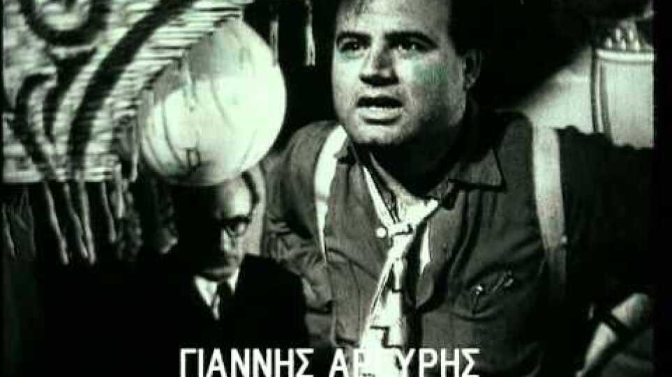 O DRAKOS (1956)  movie trailer