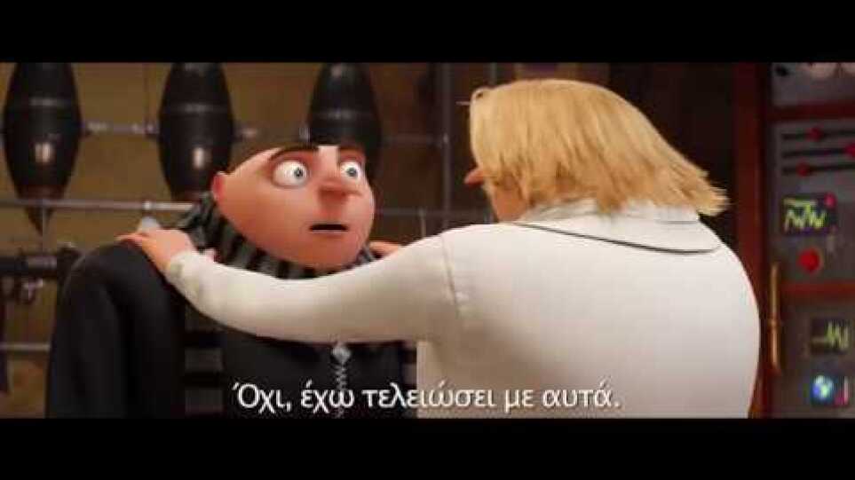 "ΕΓΩ, ο Απαισιότατος 3" - Trailer - Greek Subtitles