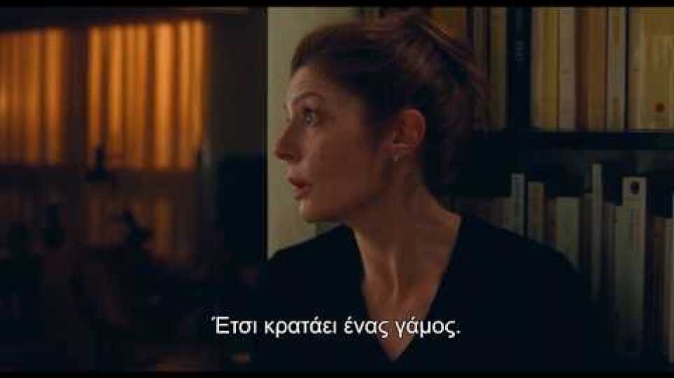 Μια Νύχτα Μαγική -Trailer Ελληνικοί Υπότιτλοι (Chambre 212)