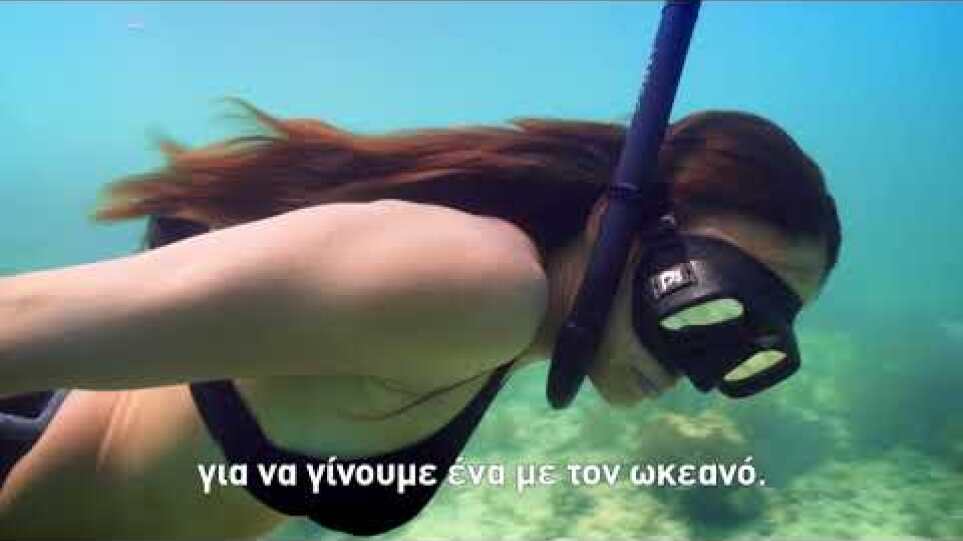 DOLPHIN MAN Υποτιτλισμένο trailer