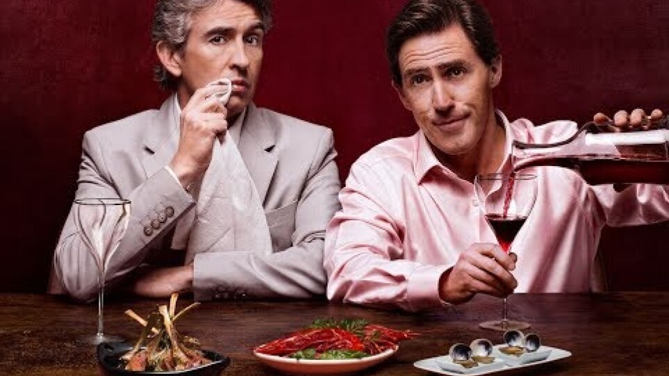 ΤΑΞΙΔΙ ΣΤΗΝ ΙΣΠΑΝΙΑ trailer (HD)