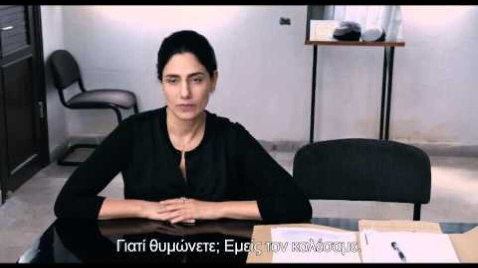 ΤΟ ΔΙΑΖΥΓΙΟ (Gett: The Trial of Viviane Amsalem) - Official Trailer