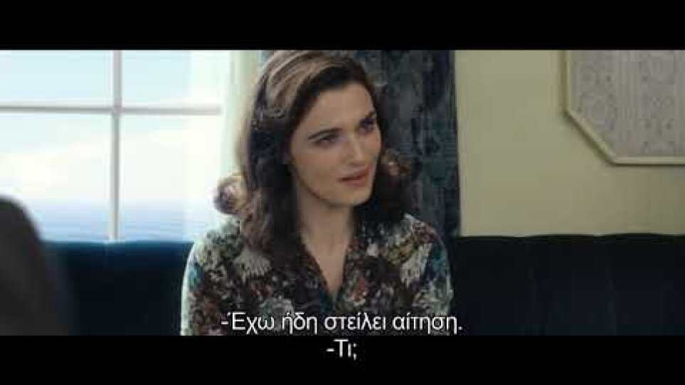 Η ΜΕΡΑ ΤΗΣ ΕΠΙΣΤΡΟΦΗΣ ΜΟΥ ( The Mercy ) full hd trailer greek subs