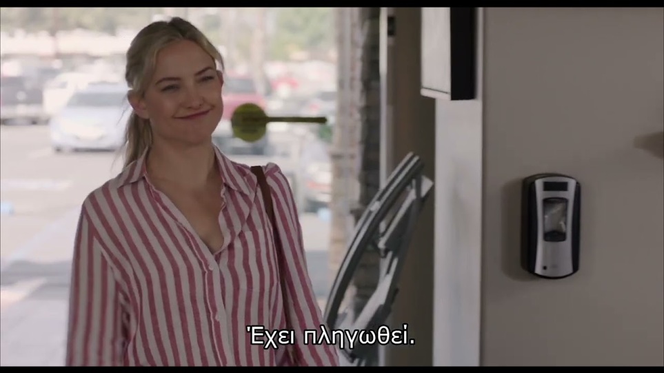 ΣΥΓΓΡΑΦΕΑΣ ΚΑΤΑ ΛΑΘΟΣ (Α Little White Lie) | Official Trailer