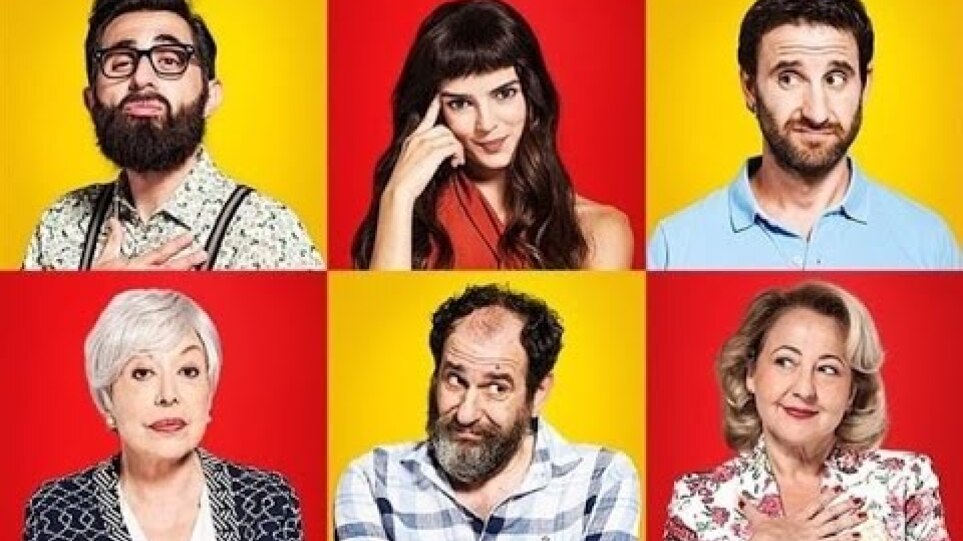 Έρωτας αλα Καταλανικά - Spanish Affair 2 FULL HD Greek Trailer