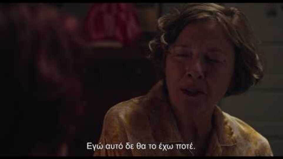 ΚΑΤΑΠΛΗΚΤΙΚΕΣ ΓΥΝΑΙΚΕΣ - Official Trailer