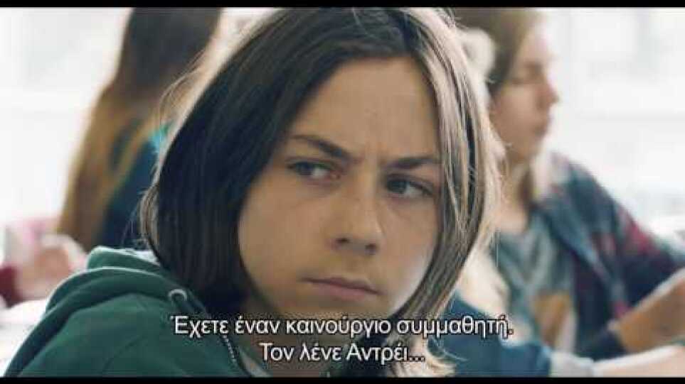 ΒΕΡΟΛΙΝ0, ΑΝΤΙΟ (GOODBYE BERLIN) Official Greek Trailer