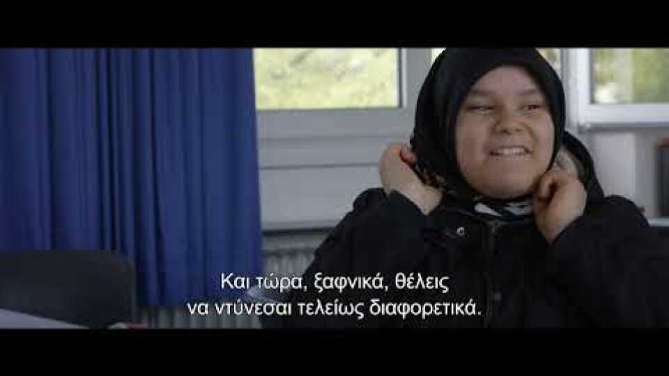 Ο ΚΥΡΙΟΣ ΜΠΑΧΜΑΝ ΚΑΙ Η ΤΑΞΗ ΤΟΥ -MR BACHMANN AND HIS CLASS TRL WITH GREEK SUBS