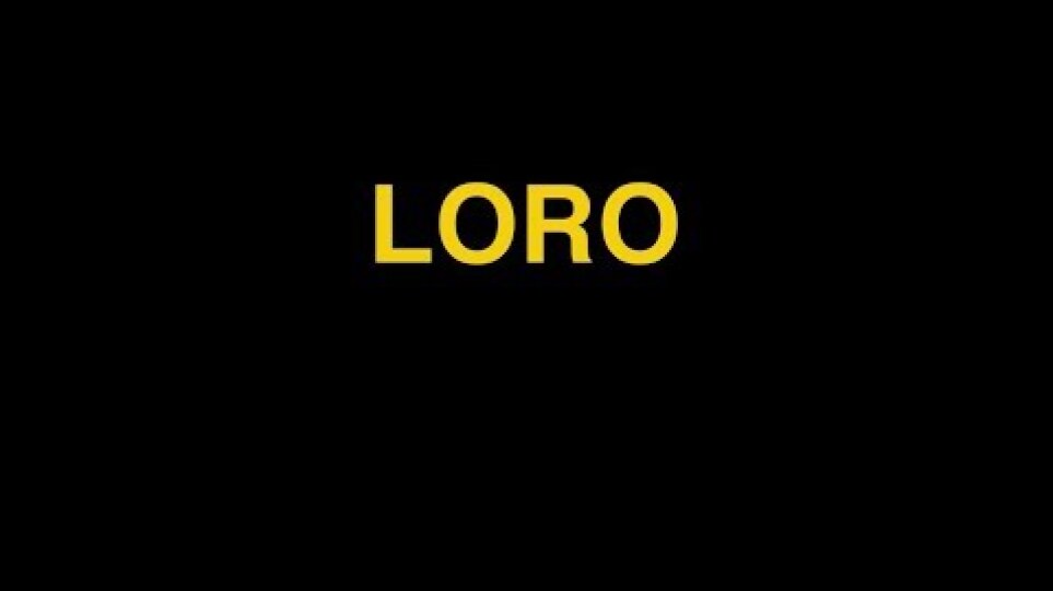 LORO - Official Trailer