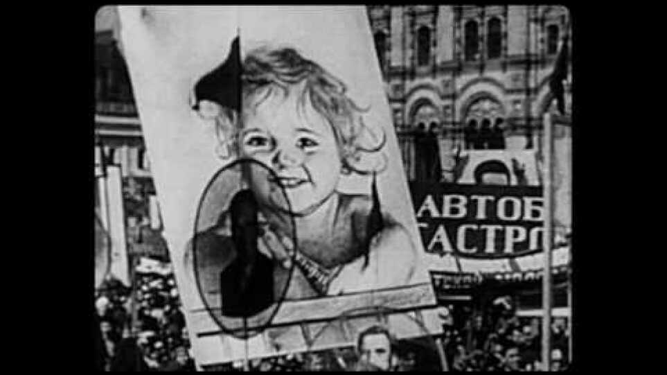 GFC Trailer THE GREAT UTOPIA