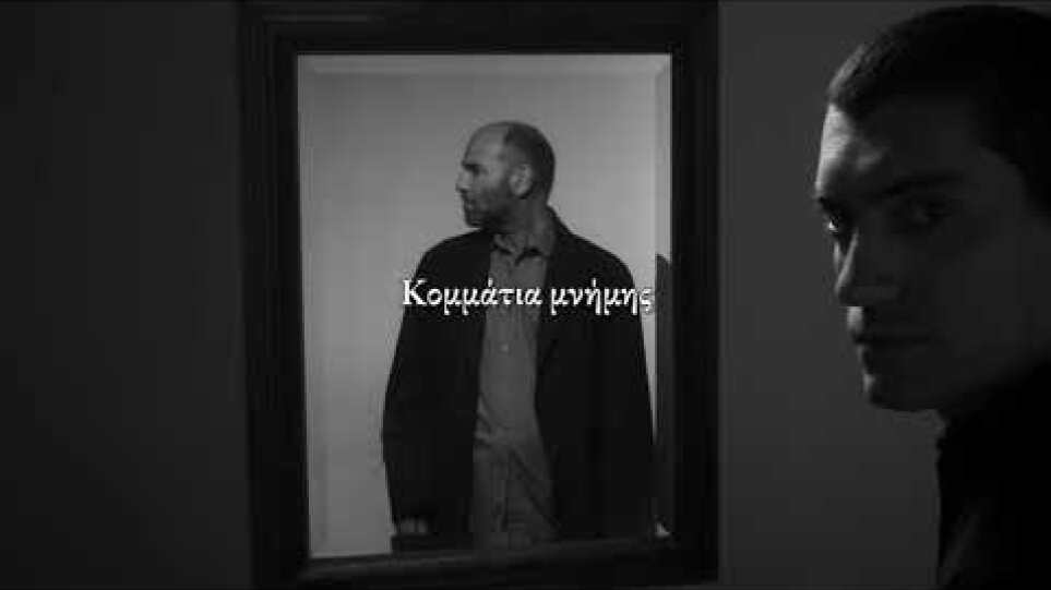 ΚΩΣΤΗΣ ΠΑΠΑΓΙΩΡΓΗΣ: Ο ΠΙΟ ΓΛΥΚΟΣ ΜΙΣΑΝΘΡΩΠΟΣ - Official Trailer