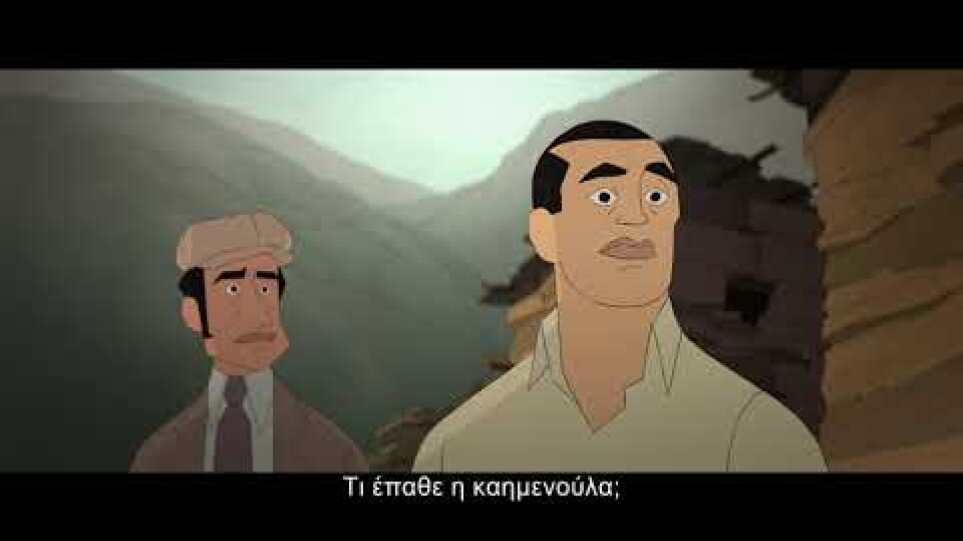Ο Μπουνιουέλ στο Λαβύρινθο με τις Χελώνες | Buñuel in the labyrinth of the turtles [Trailer Gr Subs]