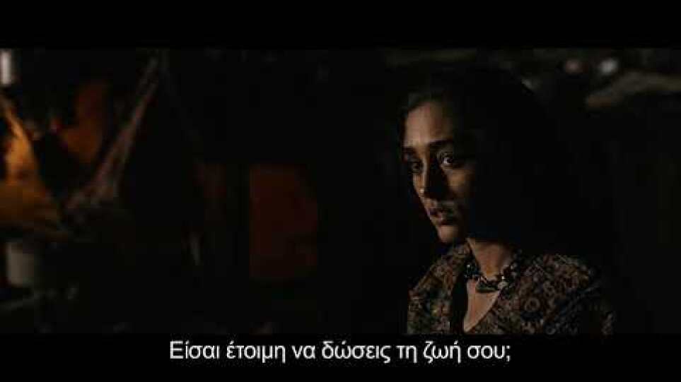 Το τραγούδι των σκορπιών (Song Of Scorpions) Trailer FullHD Gr Subs