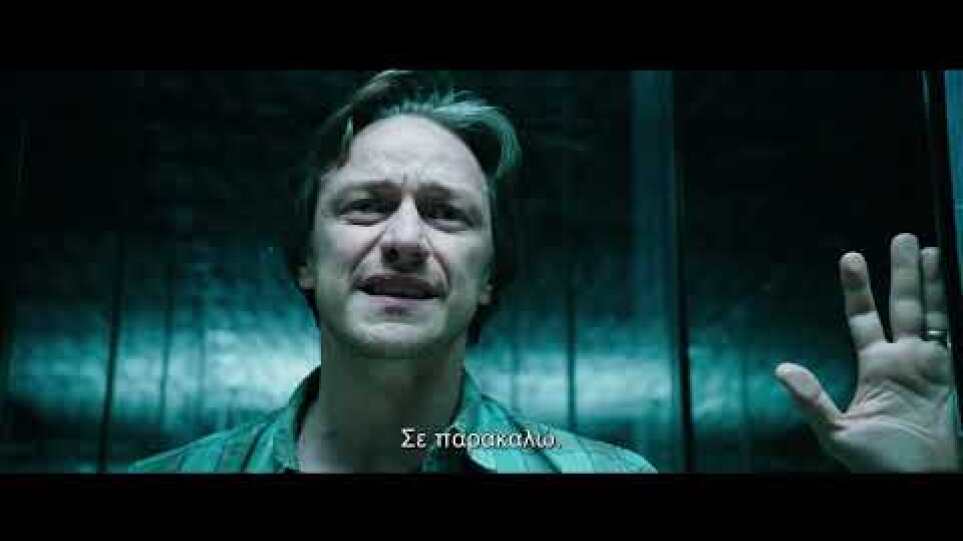 ΤΟ ΑΥΤΟ ΚΕΦΑΛΑΙΟ 2 (IT CHAPTER 2) - Official Trailer