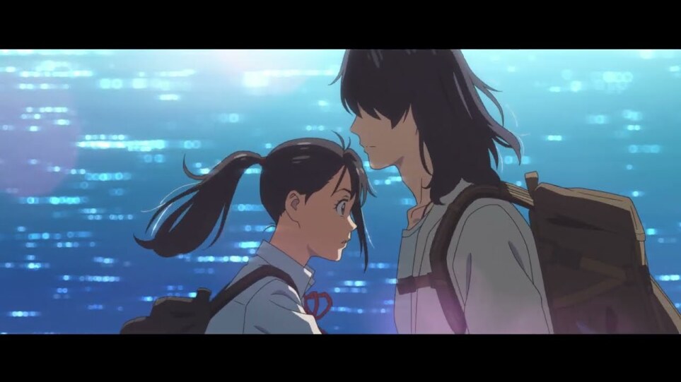 SUZUME - Official Trailer