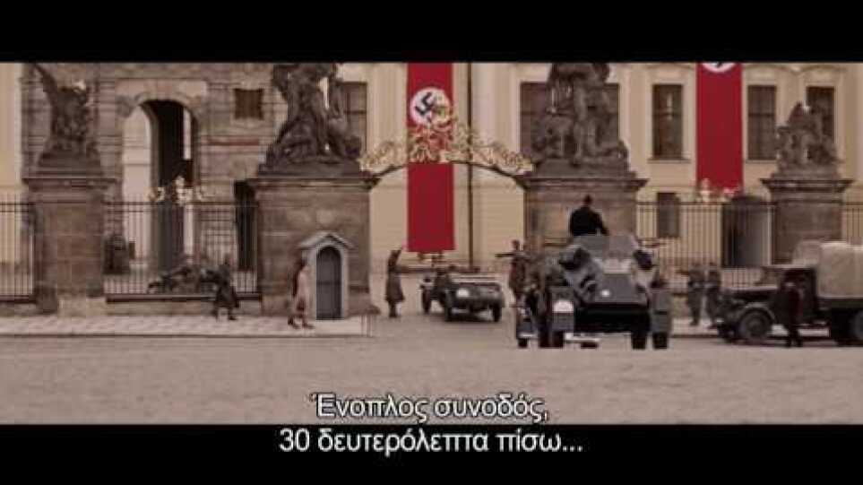 ΕΠΙΧΕΙΡΗΣΗ ΑΝΘΡΩΠΟΕΙΔΕΣ (Anthropoid ) trailer Full HD  GR SUBS