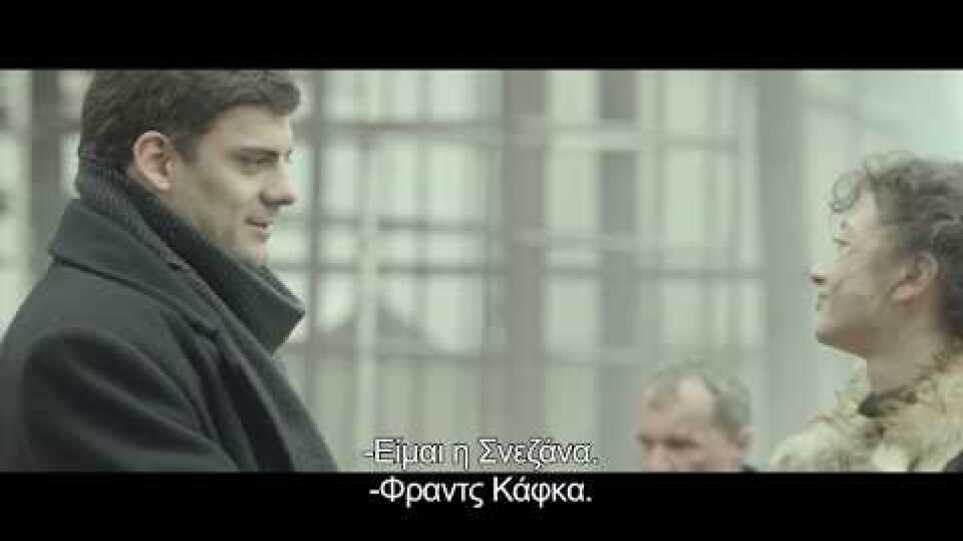 ΕΞΟΡΙΣΤΟΣ ΣΥΓΓΡΑΦΕΑΣ -Dovlatov FULL HD   GR Subs 1