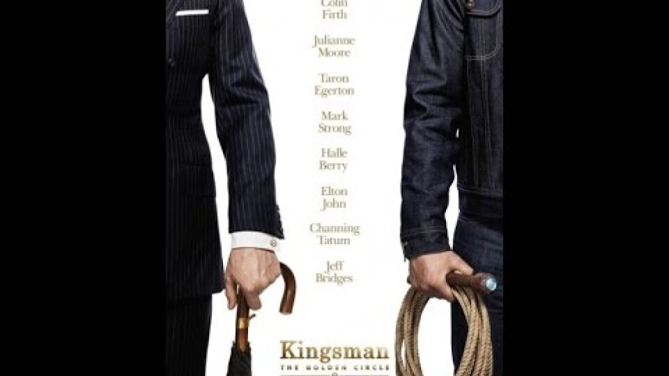 KINGSMAN: Ο ΧΡΥΣΟΣ ΚΥΚΛΟΣ (KINGSMAN: THE GOLDEN CIRCLE) - TRAILER (GREEK SUBS)