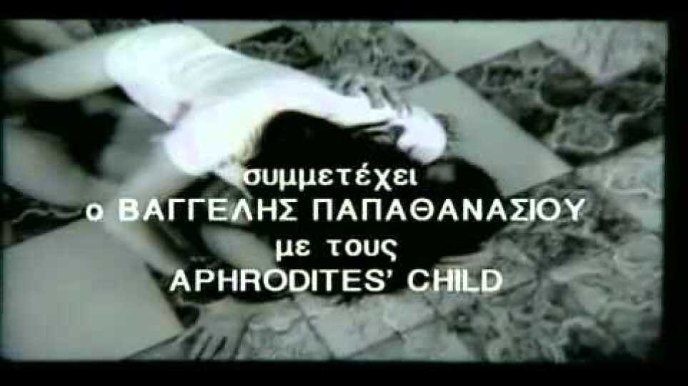 Vortex-Το πρόσωπο της Μέδουσας (1967) trailer