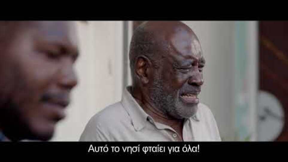 Candelaria, Ένα Τραγούδι για την Αβάνα | Candelaria [Trailer - Gr Subs]