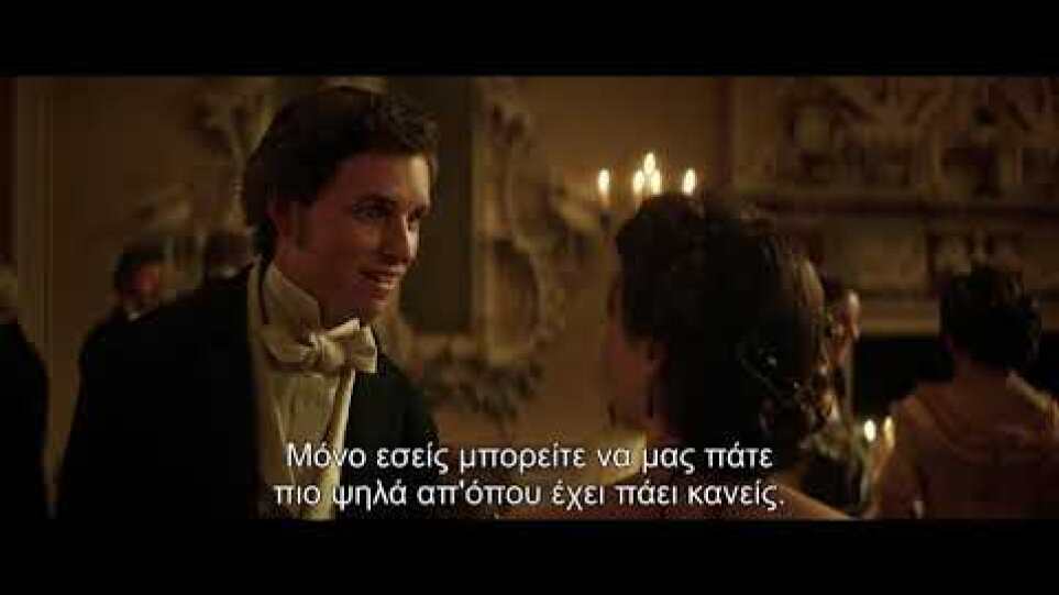 Οι Αεροναύτες (The Aeronaughts) Επίσημο Trailer FullHD