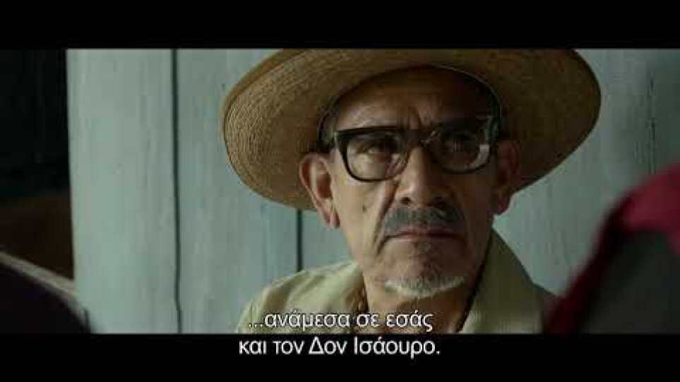 Ονειρεύομαι σε άλλη γλώσσα (I Dream In Another Language) Trailer Full HD Gr subs