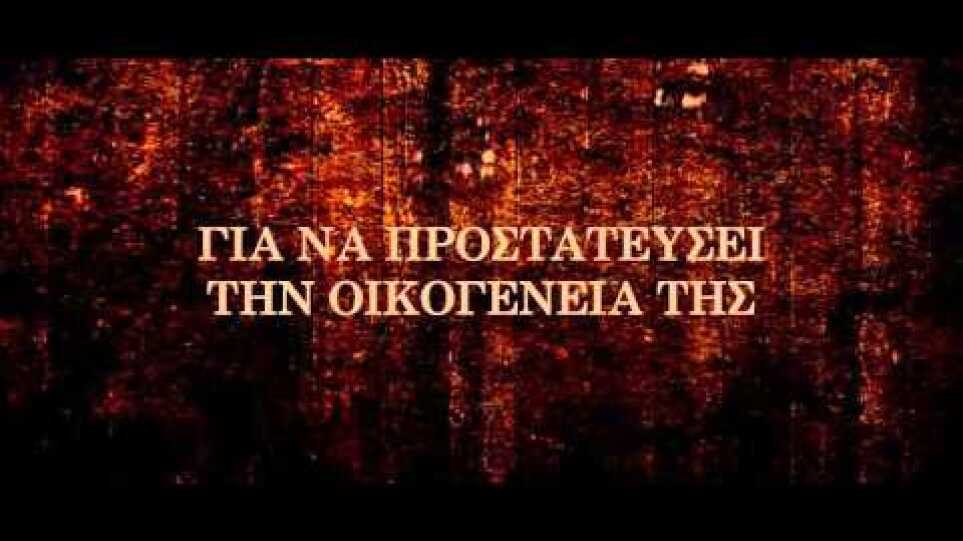 Jane Got A Gun / Η Τζέιν Πήρε Το Όπλο Της
