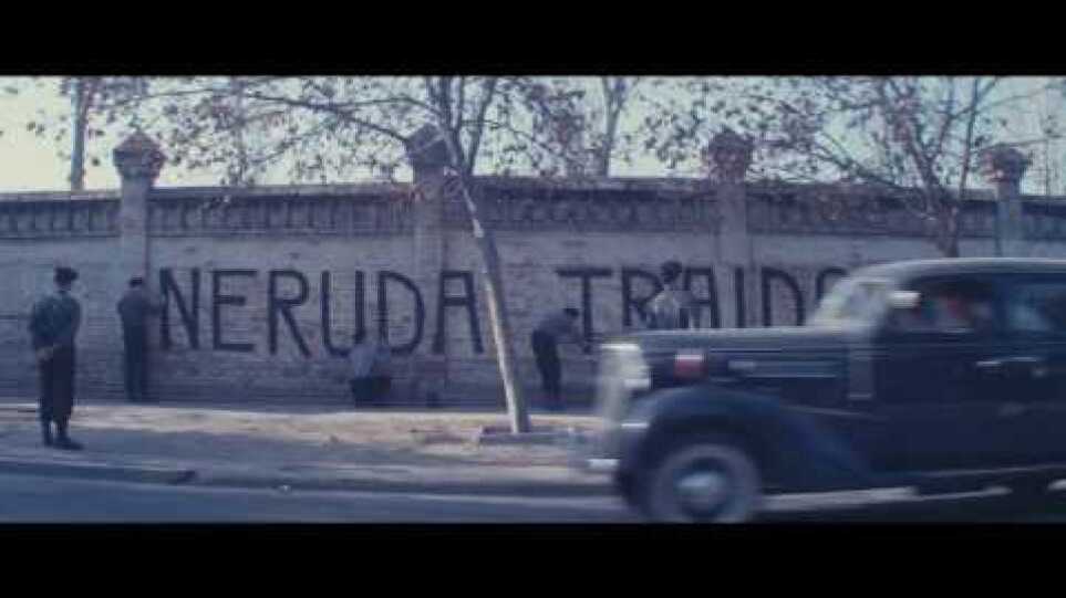 Νερούδα Neruda Official trailer GR SUBS