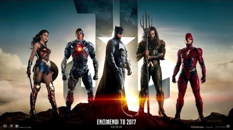 Justice League - Official Trailer 1 (Gr Subs)
