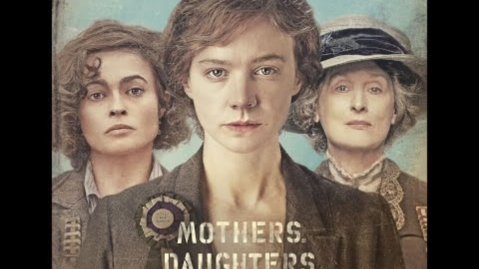 ΣΟΥΦΡΑΖΕΤΕΣ - Suffragette FULL HD   GR Subs