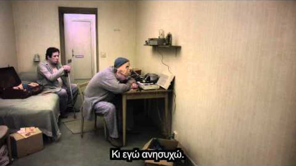 Ενα Περιστέρι Εκατσε σε Ενα Κλαδί, Συλλογιζόμενο την Υπαρξή του GR trailer