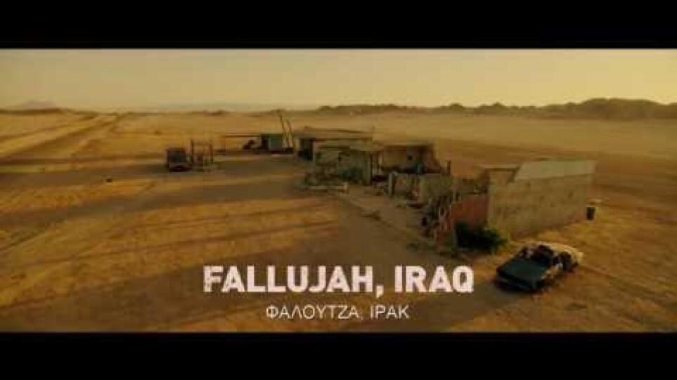 Σκυλιά του Πολέμου (War Dogs) - Official Trailer (Gr Subs)