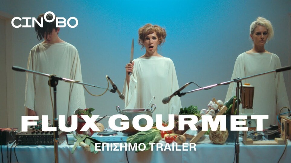 Flux Gourmet Trailer | GR Subs | Cinobo
