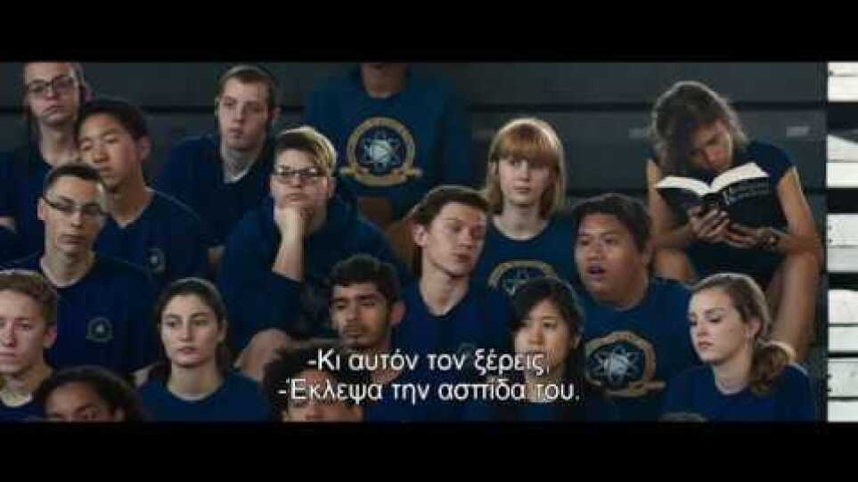 SPIDERMAN: Η ΕΠΙΣΤΡΟΦΗ ΣΤΟΝ ΤΟΠΟ ΤΟΥ