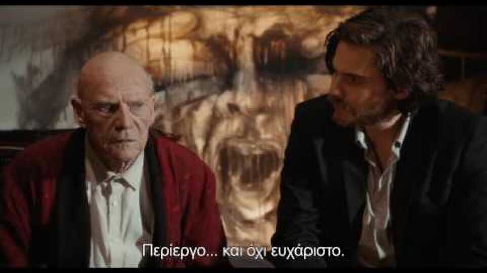 Εγώ & ο Καμίνσκι (Ich und kaminski) Trailer Full HD Gr subs