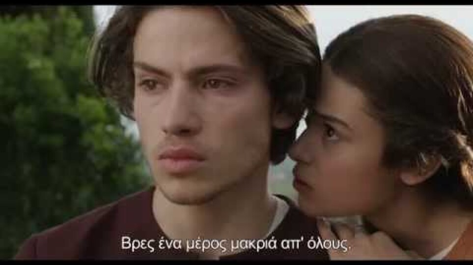 Θαυμάσιος Βοκάκιος (Maraviglioso Boccaccio) (2015) ελληνικό τρέιλερ (greek subtitles)