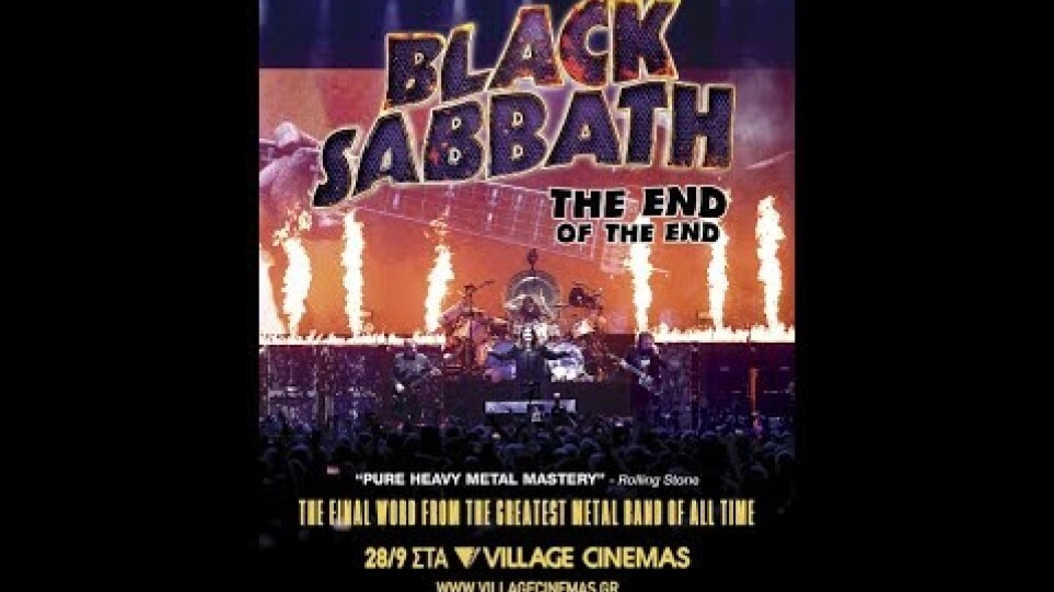 BLACK SABBATH: THE END OF THE END || Στις 28/09 στα VILLAGE CINEMAS