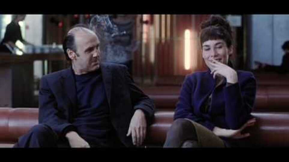 Trailer ZUS & ZO (2001)