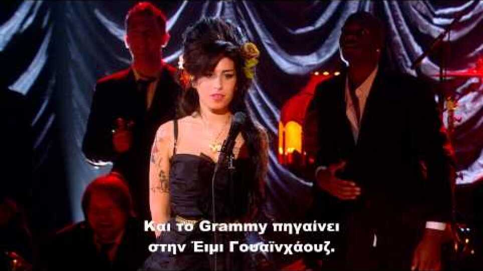Amy / Amy Το Κορίτσι Πίσω από το Όνομα