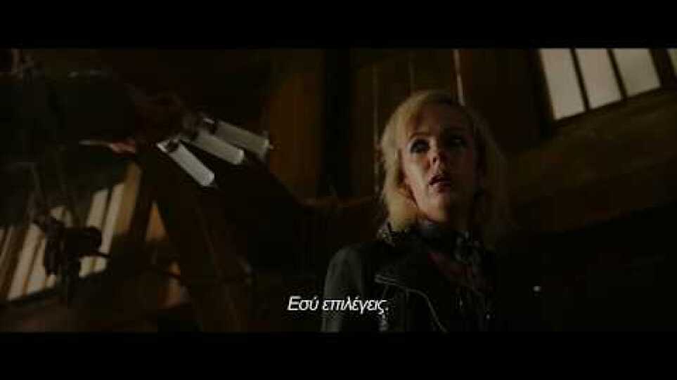 Saw: Legacy - Trailer (Gr Subs)